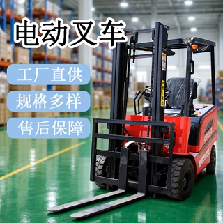 1吨2吨新能源小型电动叉车四轮座驾式液压升降装卸搬运堆高叉车