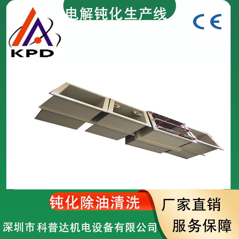 不锈钢316304医疗器械半导体电子零件光伏配件不锈铁电解抛光设备