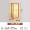 Wood color 60CM-LED three-color dimming