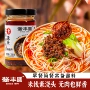 云南预制家用快餐米线