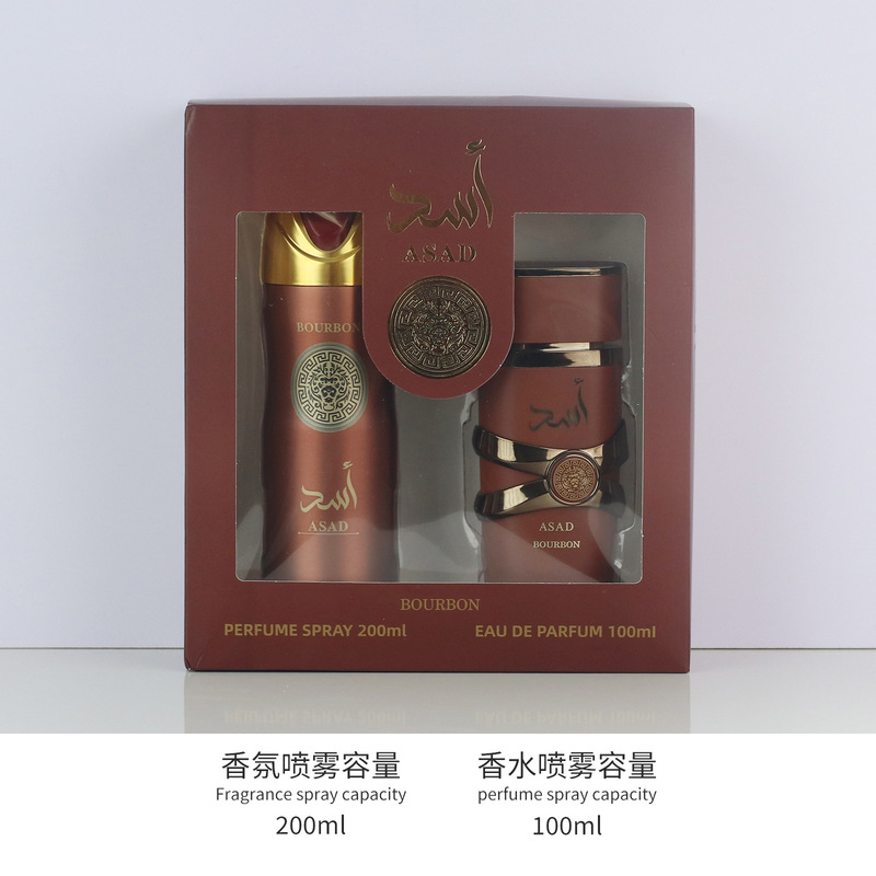 跨境爆款大牌香水高级感YARA香水礼物套装香水持久留香body spray|undefined