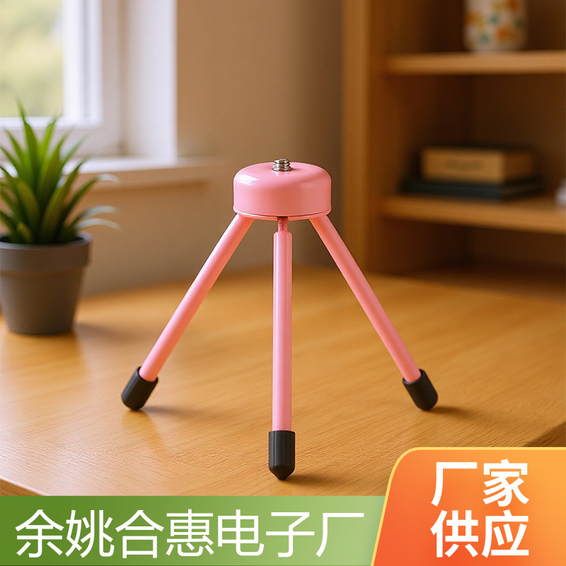 厂家供应手机直播自拍超稳全金属迷你三脚架
