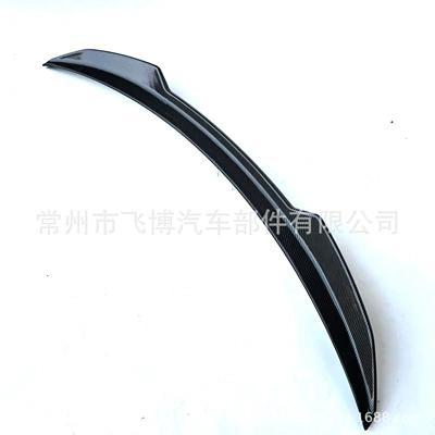 Suitable for 25 New Mg5 Tail Wings, Original Mg5 Modified Tail Wings and Top Wings (Fixed wind wing) - bright-black-rear-wing