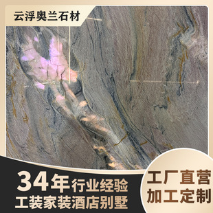 �M����Ȼ�Ϛ�|������ʯ��ʯ�e�����P���������y͸����݈A�β���