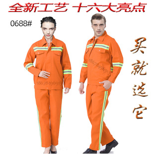 Orange sanitation split overalls 8020 polyester cotton 160-190#16 highlights clean road maintenance tooling