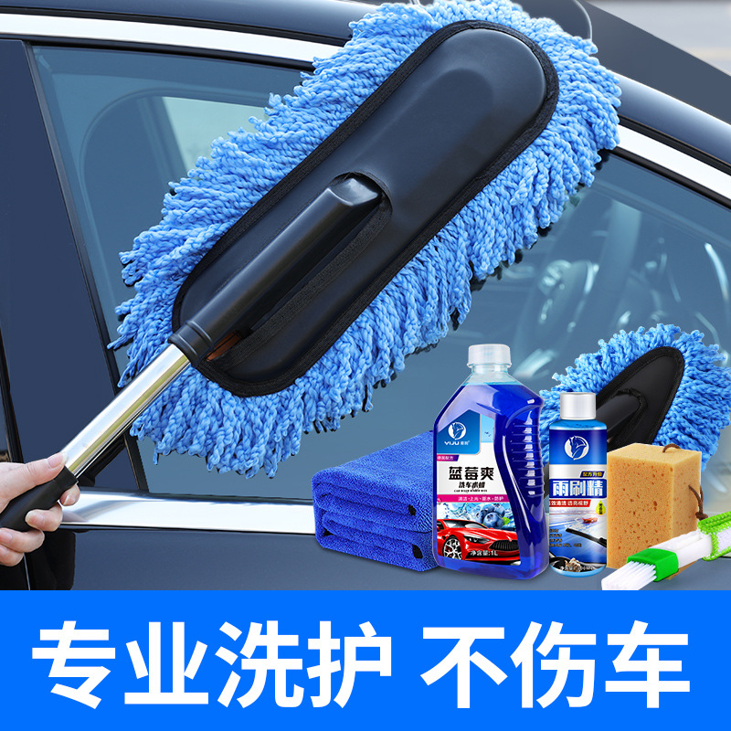 Fregona para lavado de autos, cepillo especial para limpieza de autos, cerdas suaves, no dañan la pintura, polvo, herramientas para autos que no dañan el auto