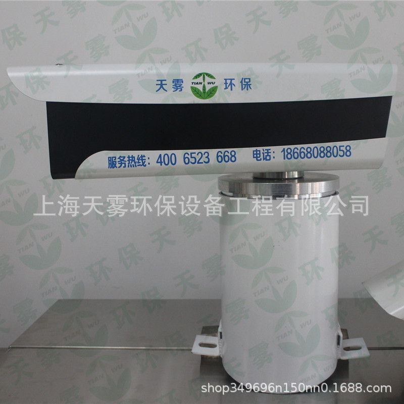 高压喷雾旋转雾桩室外喷淋降尘系统 360度可旋转无死角高空降霾