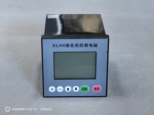 Supply KL300 Dyeing Machine Computer Dyeing Machine Computer Controller
