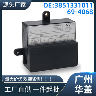 3851331011 RV�����Դ�·����� Dometic RV DMR702/RM1350