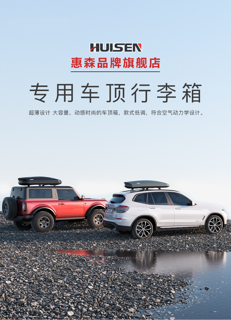 Car Roof Luggage Suv Universal Car Travel Luggage Rack Roof Rack Off-Road Vehicle Sedan Cargo Box Storage Wholesale