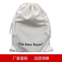 帆布束口袋抽绳袋 纯棉棉布抽绳袋 大牌包包防尘袋 可印花帆布袋