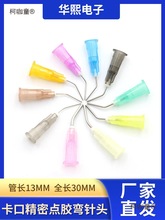 45ȿڏz^zˮƽᘹczܿL30mmczI̫