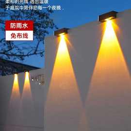太阳能围墙灯 太阳能庭院灯太阳能防水洗墙灯 太阳能户外防水射灯