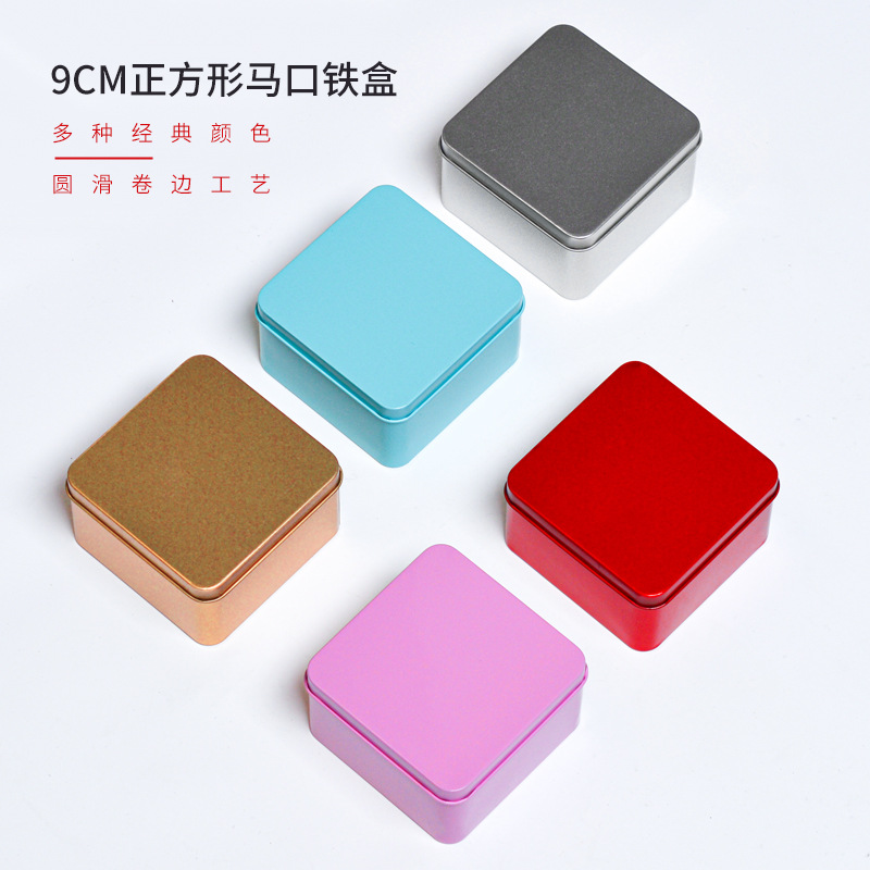 现货马口铁包装盒9cm正方形大号喜糖铁盒饰品内裤包装方形铁盒