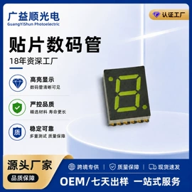 LCD显示屏;LED数码管;显示器件