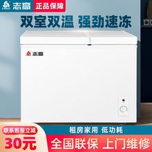 新品双温家用小型双门冰柜商用大容量节能保鲜冷冻特价两门冷批发