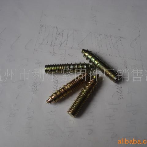 供应双头 家具螺丝