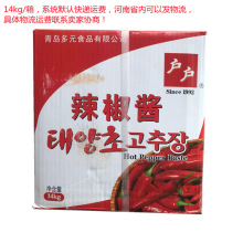 14kg�nʽ�����u �����{ζƷ�ݲ��u������u���������u