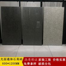 ����ʯӢ�u600*1200�@�ֹ���ͨ�wʯӢ�u����ʯ�S������ͥԺ�شu