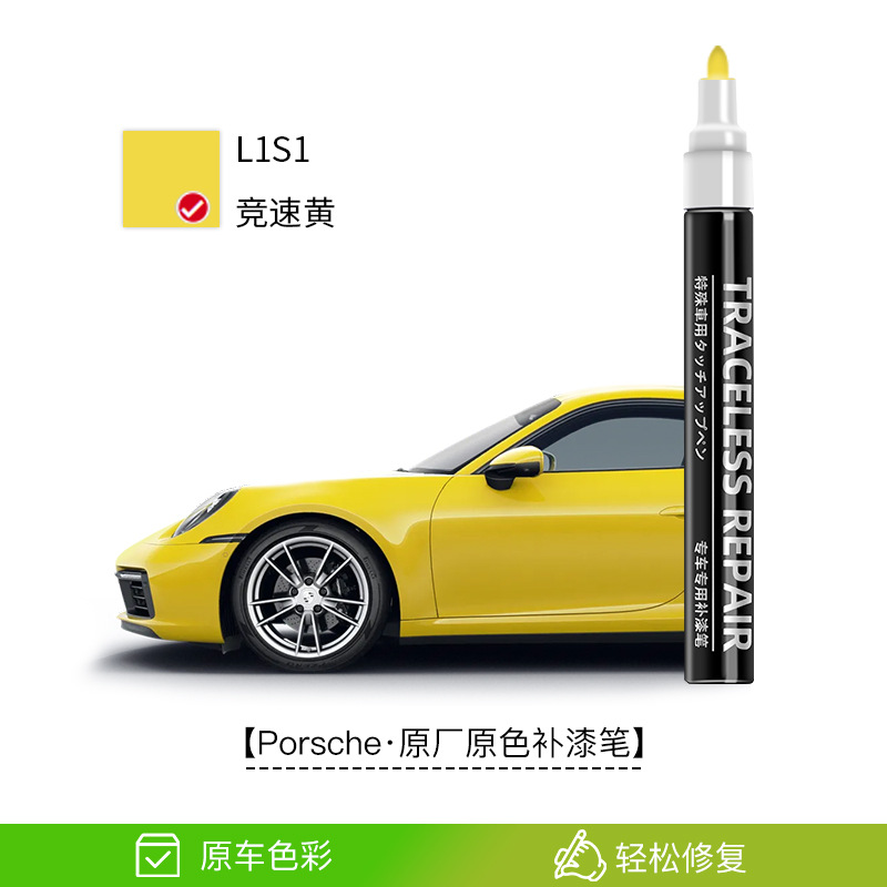 Porsche for Porsche Cayenne - racing-yellow