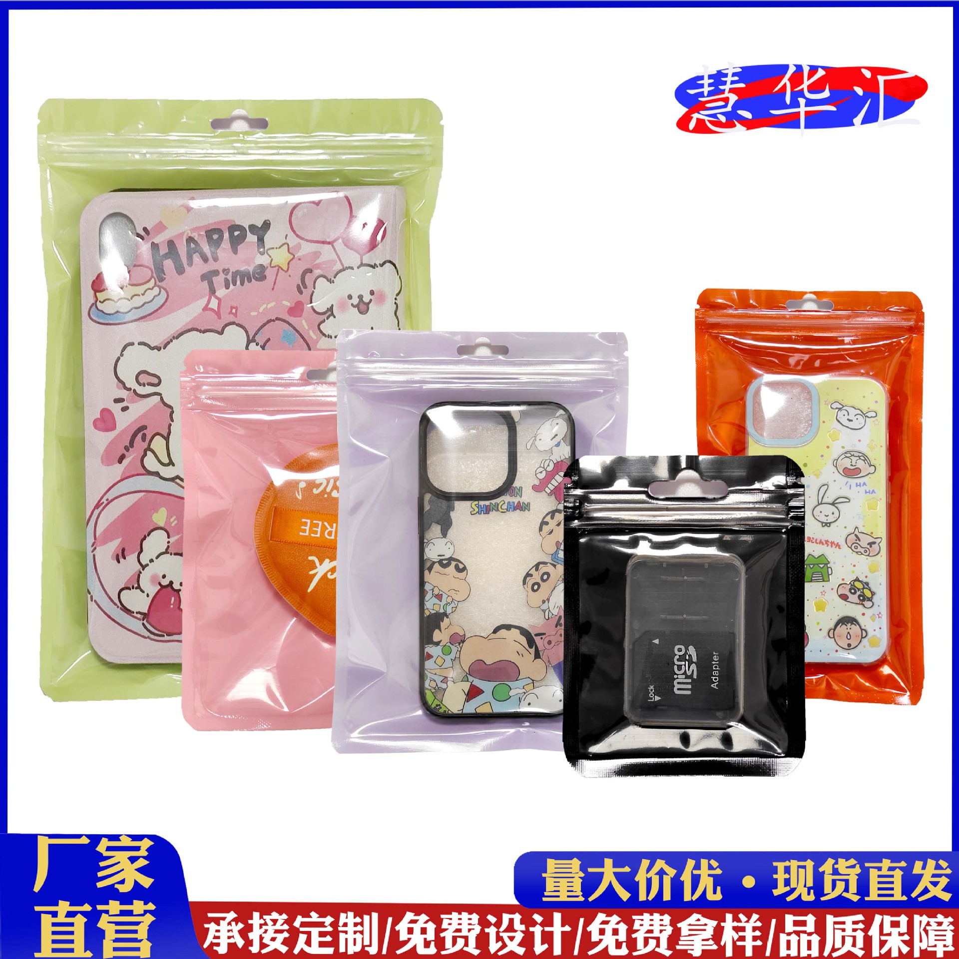 自封袋马卡龙色包装袋全息袋加厚彩色饰品阴阳骨袋opp复合PET包装