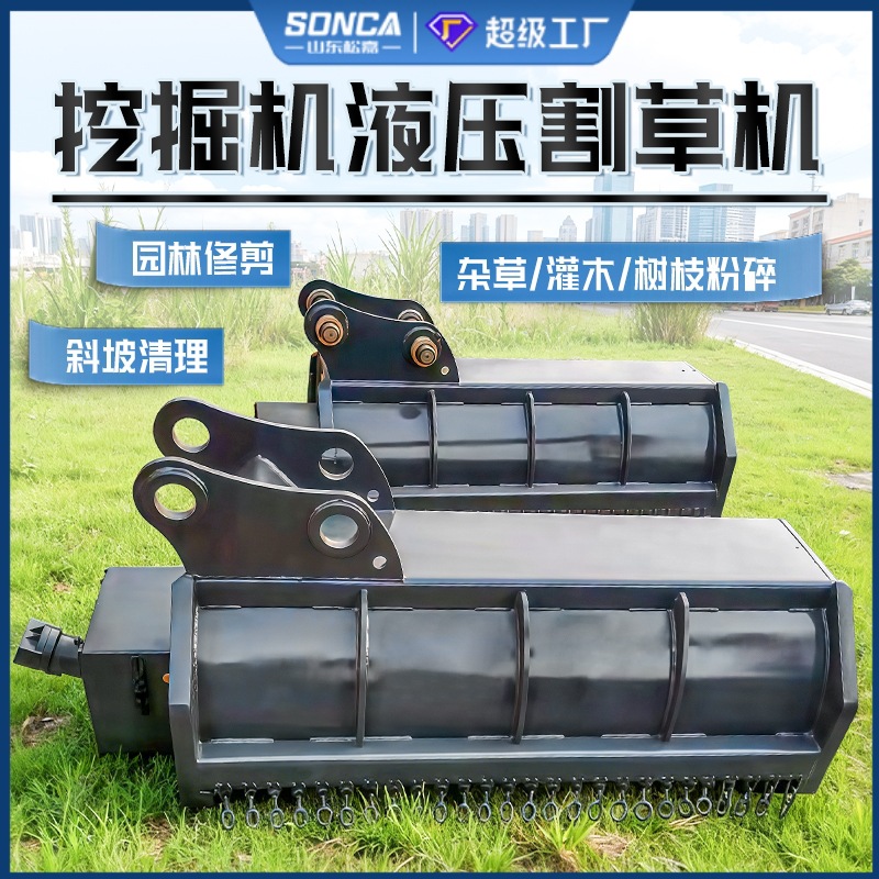 excavadora modificada cortadora de césped hidráulica desherbador triturador de ramas cortador de setos protector de pendiente triturador de césped