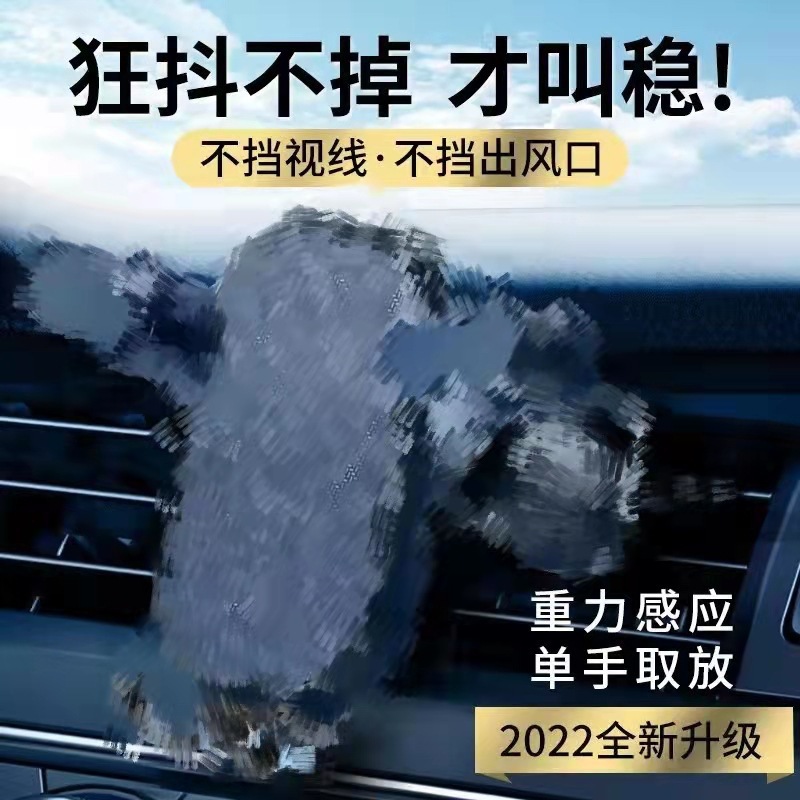 Car phone holder car air outlet dedicated navigation fixed support Seat car anti-shake bracket