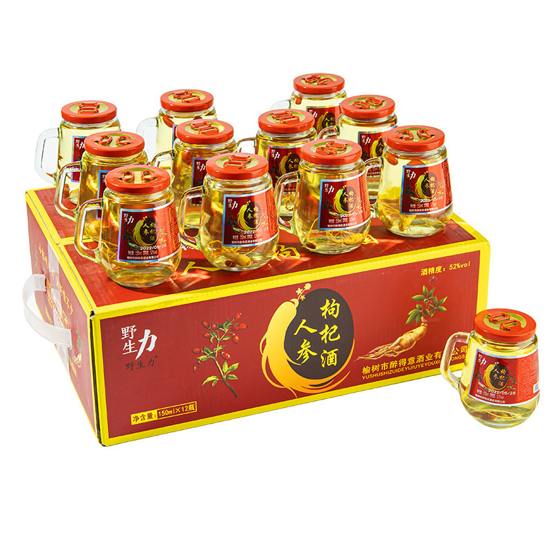 52% Sorghum Liquor Pure Grain Liquor Gift Box Changbai Mountain Specialty Health Wine Ginseng Goji Berry Nourishing Wine