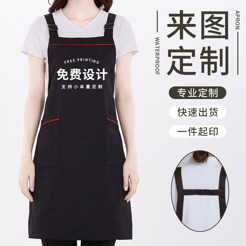 Apron Shoulder Belt Printing Embroidery logo Printing Catering Kitchen Women's Fashion Fruit Milk Tea Shop Waist Work Clothes Wholesale Apron Shoulder Belt Printing Embroidery logo Printing Catering Kitchen Women's Fashion Fruit Milk Tea Shop Waist Work Clothes Wholesale