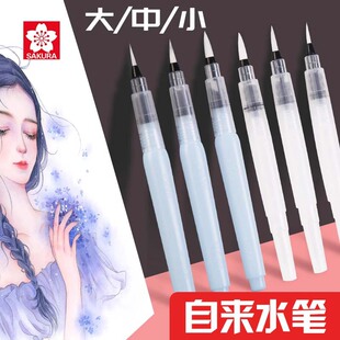 sakura�ձ��ѻ��ԁ�ˮ�P���b���W��ܛ�^��������ˮë�Pˮ�ʹP���P