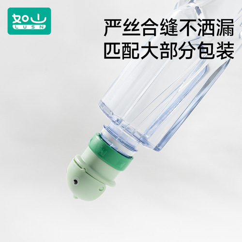 Mountain Bottle Cap Straw Portable Children's Straw Conversion Head Anti-Choking Drinking Tool Baby Mineral Water Straw Cover