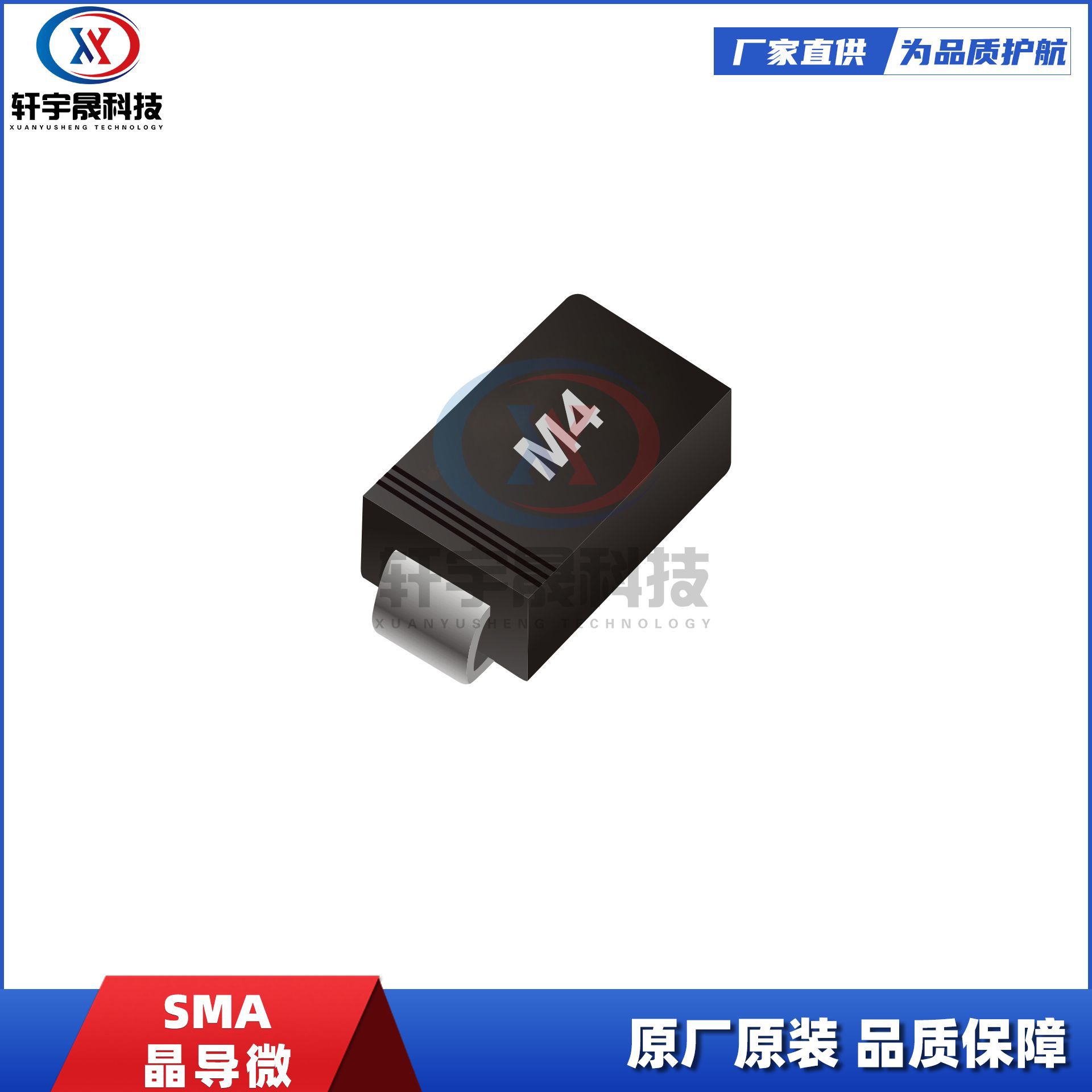 JDW晶导微 1N4004 M4 SMA 1A/400V 整流二极管 DO-214AC 贴片