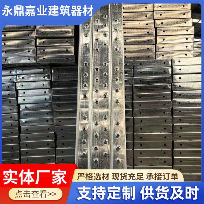 钢制热镀锌钢跳板建筑工地用钢跳板外围外架钢架板走道板