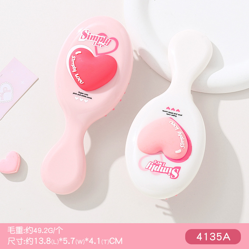 心动粉红梳子女家用蓬松头发气垫梳按摩梳发梳排骨梳折叠气囊梳|undefined