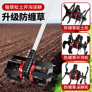 Backpack Lawn Mower Soil Loosening Wheel Universal Accessories Weeding Wheel Hoe Blade Trenching Wheel Multifunctional Assembly