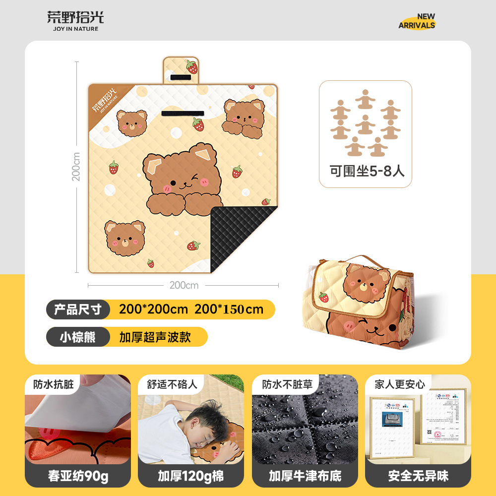 베어 옥스포드 천 스타일 5MM