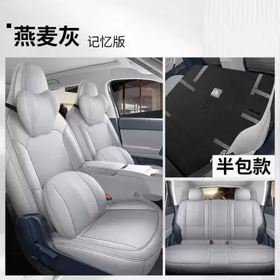 Modelə uyğun (Original) oturacaq örtükləri Coverage Seat Cover, Four-Season Smart - oatmeal-gray-memory-foam-rear-half-coverage-note-the-model-year