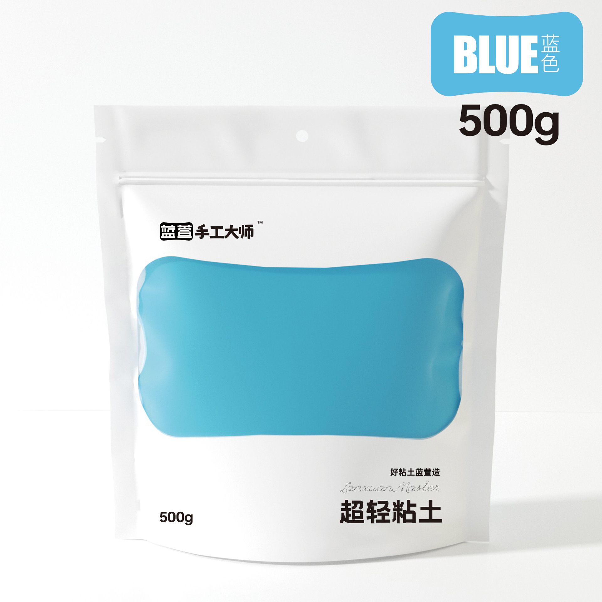 Arcillas ultraligeras hechas a mano 500g grandes bolsas de embalaje azul Xuan 100g de arcilla DIY multicolor para niños