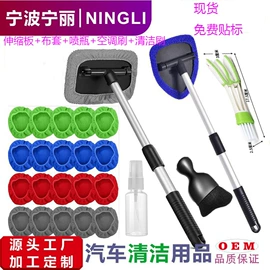 汽车清洁工具;拖把配件;其他洗车工具