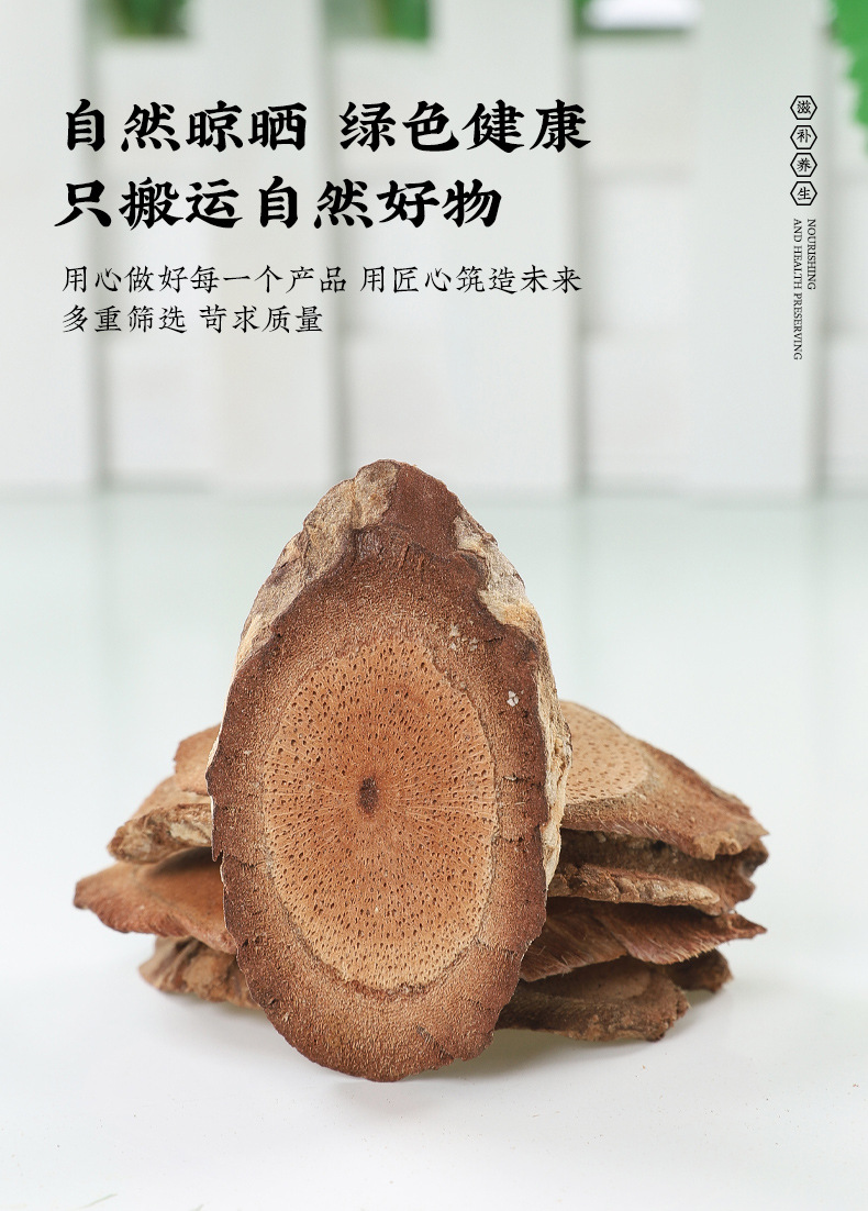 Cassia Twig Gui Zhi Dried Herb Slices Traditional TCM Decoction Herb 500g Bag specifications