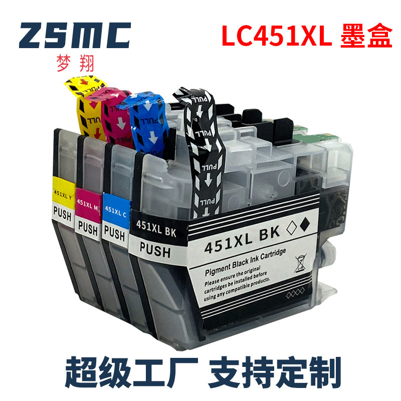 For Brother brother LC451 Cartridge DCP-J1050DW J1140 J1010DW Printer Consumables