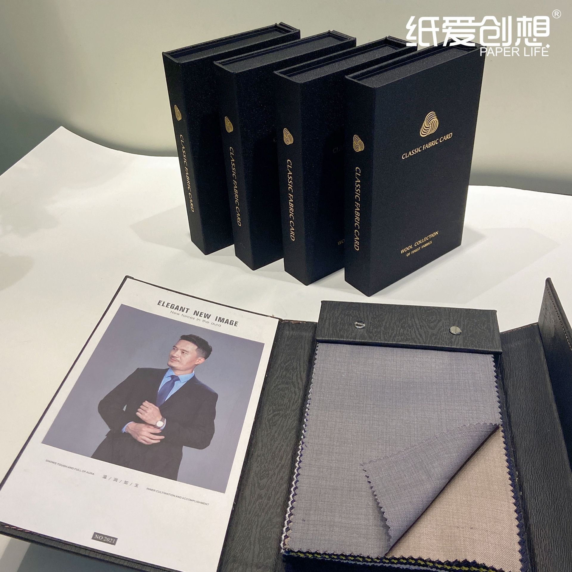 纸爱创想新品面料色卡样册 衬衫西服布料样本 包含裁切组装色卡本