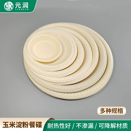 可降解餐具;一次性餐盒;一次性餐具