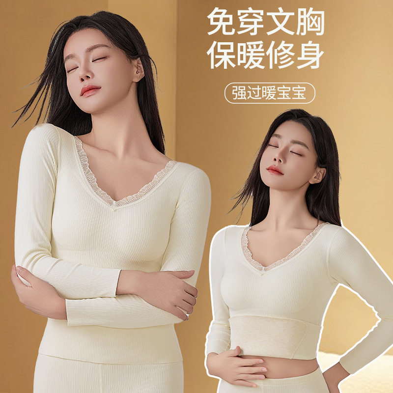 保暖内衣女士带胸垫加绒加厚上衣德绒女款自发热秋冬季打底衫套装