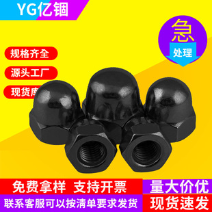 M3M4M5M6M8M10M12mm��ɫ�wĸ�F̼�僺��\�ڳ�A�^�w���b���ĸñ