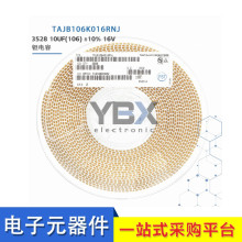 �NƬ�g���47uF 10V  B�� 3528 ����10%