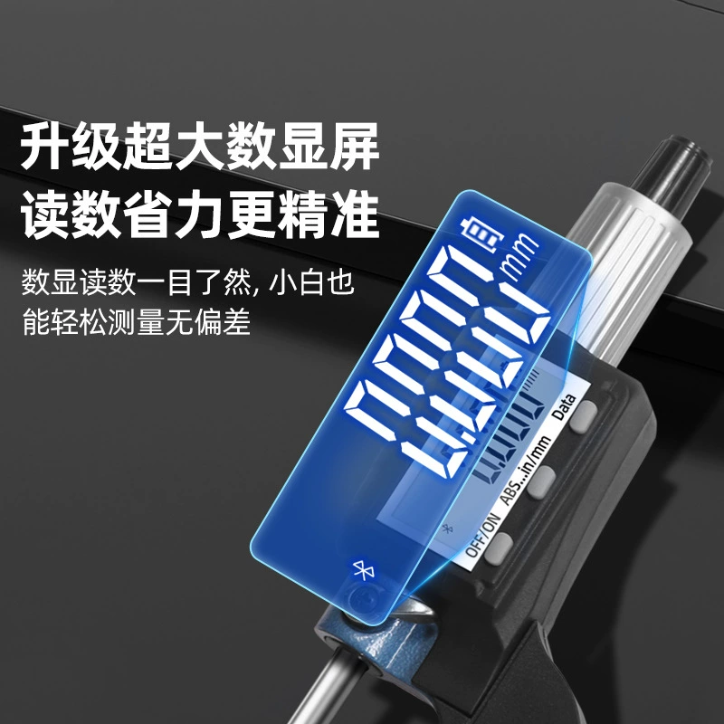 Shengtaixin Bluetooth digital display micrometer high-precision electronic spiral caliper micrometer industrial grade thickness gauge wholesale