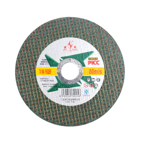 Wholesale gold diamond cutting disc 107 stainless steel special resin grinding wheel angle grinding disc polishing disc angle grinder slice