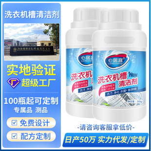 �ľӿ�ϴ�C�坍��ϴ�C���坍����260g