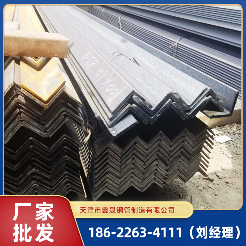 天津角钢厂家批发q235b黑角铁30*30 等边角钢50*50万能三角支架